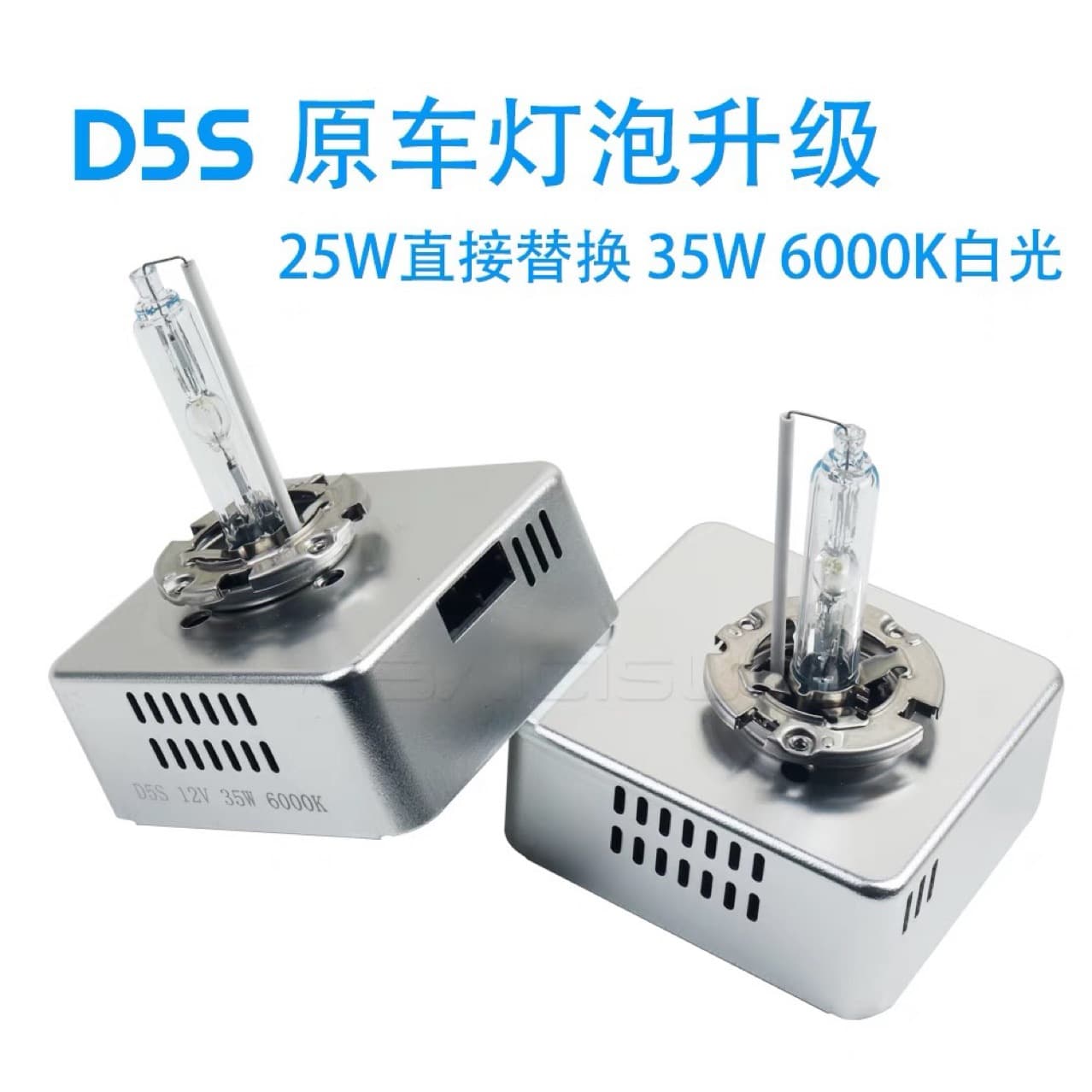 D5S Xenon Bulb Is Suitable for Audi A6 La4 Q3 Q5 A3 Passat 9285410171 13594523