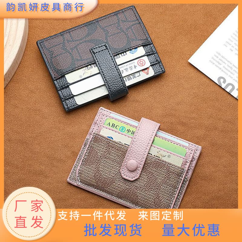 New Stylish Card Holder for Women, Compact and Exquisite, High-End 2025 Large Capacity with Multiple Card Slots and ID Slot, Premium Trendy Design