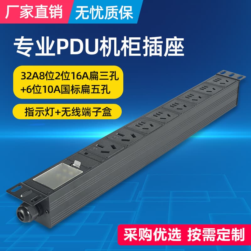 Computer Power Strip PDU Power Strip 8-Position 10A 16A New National Standard Switch Lightning Surge Leakage Protection Extension Terminal Block