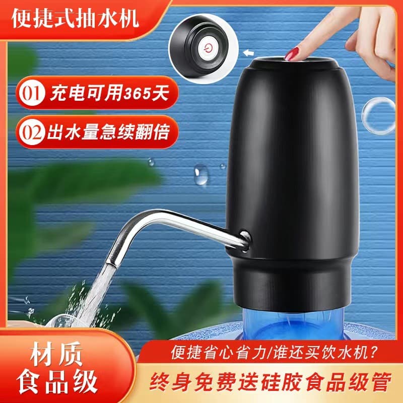 Factory Pure Water Auto-Feeder, Touch-Smart Quantitative Pressure Pump with Foldable Design