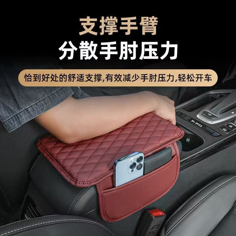 Universal Car Armrest Box Storage Bag, Center Console Organizer, Multi-Function Heightened and Widened Elbow Pad
