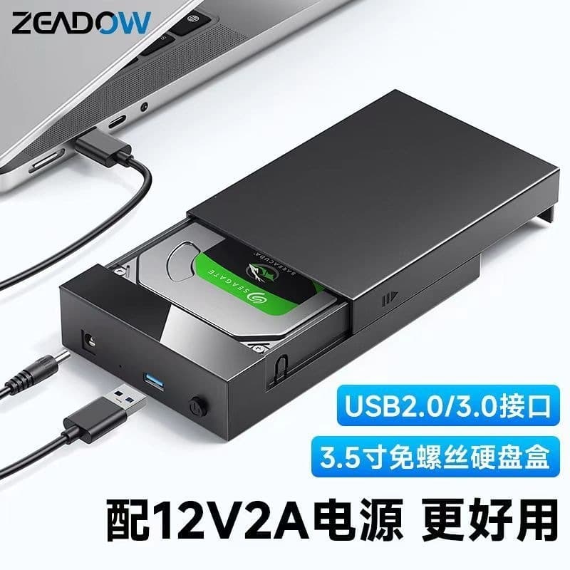 Tool-Free 2.5/3.5 Inch USB 3.0 to SATA External Hard Drive Enclosure for Desktop and Laptop, Plastic