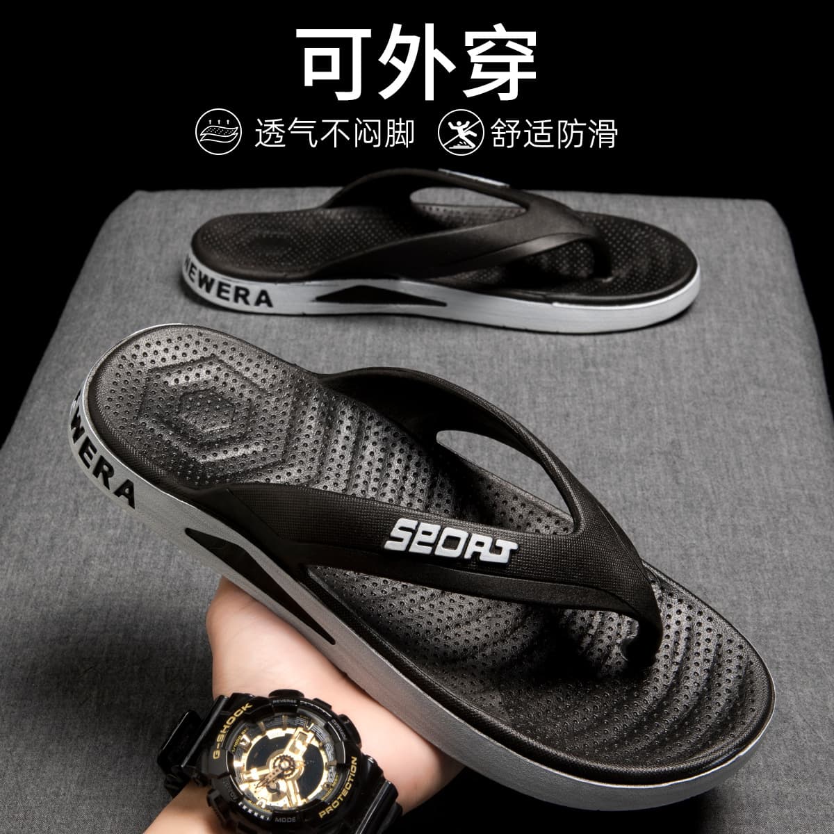 Shengji Footwear Men's Flip Flops Summer Outdoor 2025 Model Toe-Post Non-Slip Durable Guangdong Sandals