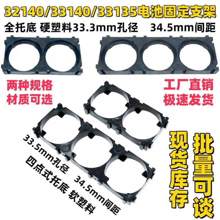 33140 Lithium Battery Connecting Bracket 1x2 1x3 Modular Li-ion Cell Battery Holder 32140 Connecting Bracket