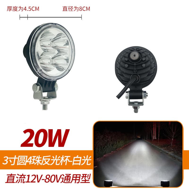 Factory Direct Car LED Light, Truck Electric Vehicle Motorcycle Light, Bright High/Low Beam Integrated Reverse Light