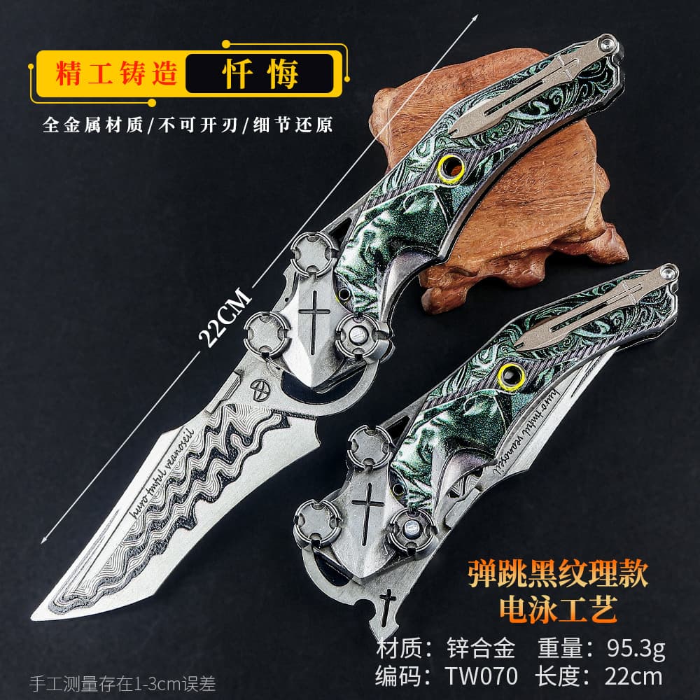 Three Z Continent Action Game Peripheral 22cm Spring-Loaded Penitence Electrophoretic Black Texture Stylish Toy Weapon Unsharpened