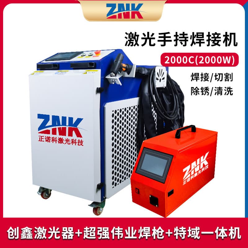 Handheld Laser Welding Machine Super Strong Weiye 21T Welding Torch 23T System Wire Feeder Screen Laser Welding Head Accessories