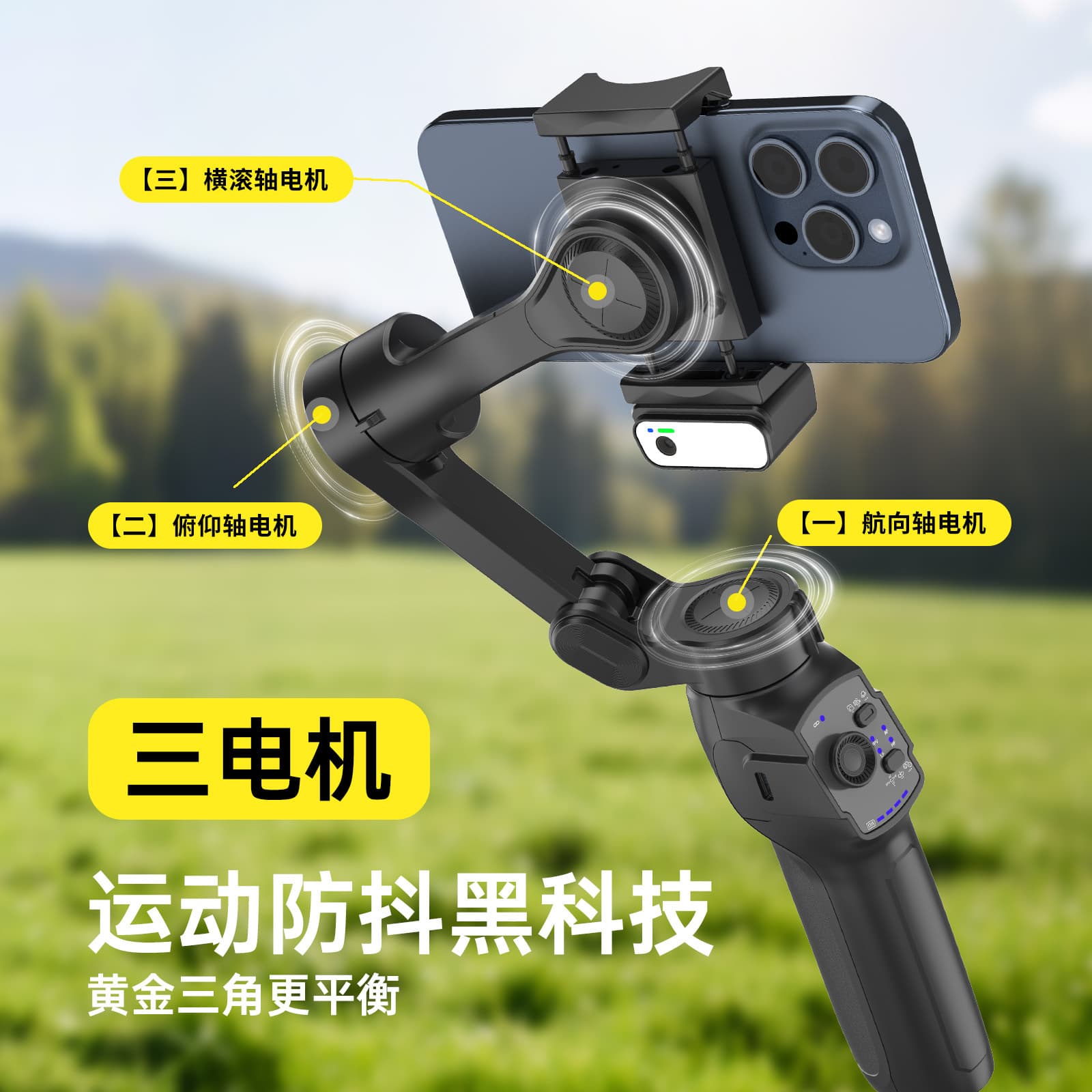 L9 Lite Gimbal for Phone, Quadrature 3-Axis Photography Stabilizer