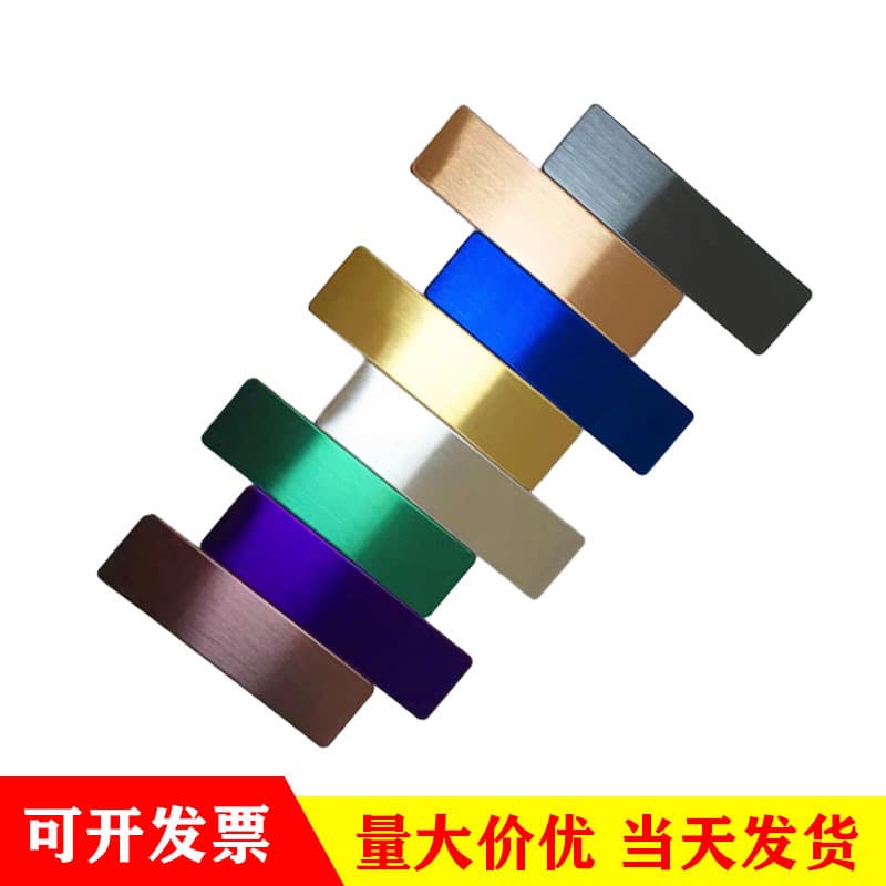 Blank Stainless Steel Badge Backings, Metal Color Laser Engraved Integrated Bank ID Cards with Pin or Magnet