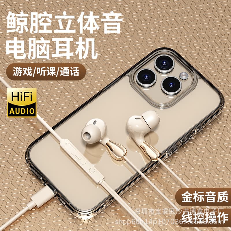 High-quality wired headphones for PUBG and esports, compatible with Huawei, VIVO, and Android phones.