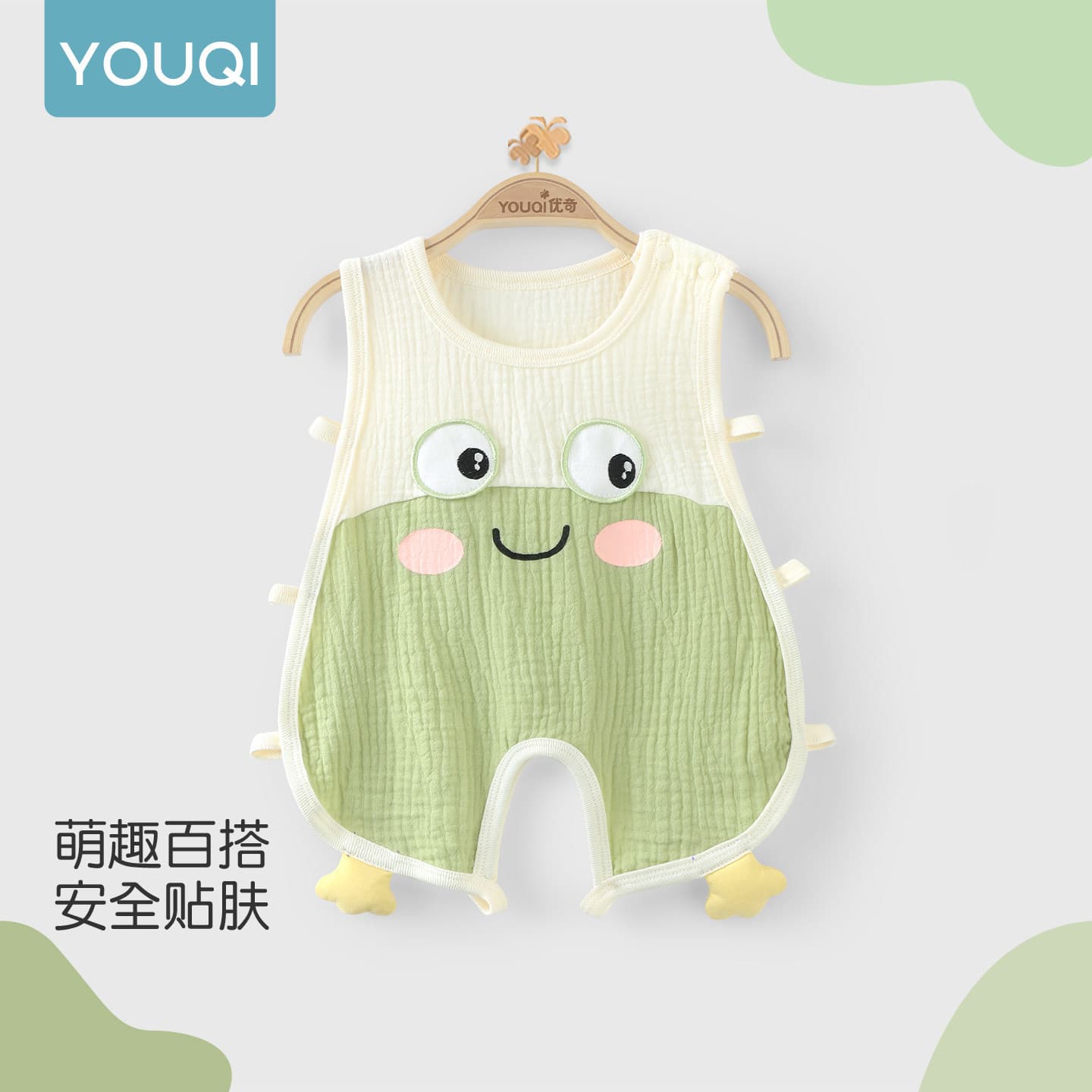 Youqi Baby Pipa Summer Pajamas, Baby Bodysuit, Infant Vest, Baby Romper for Boys and Girls