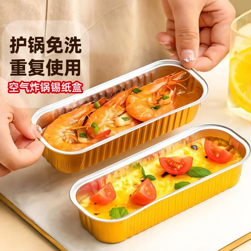 Air Fryer Aluminum Foil Bowls, Reusable Household Oven Cake Rectangular Baking Molds, Durian Foil Boxes