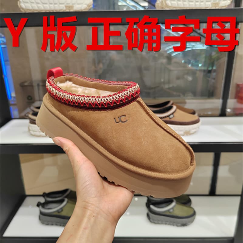 2025 New UG Ethnic Style Snow Boots Woven Thick Sole Heightening Fur Lined Cotton Boots Slip-on Fleece Slippers