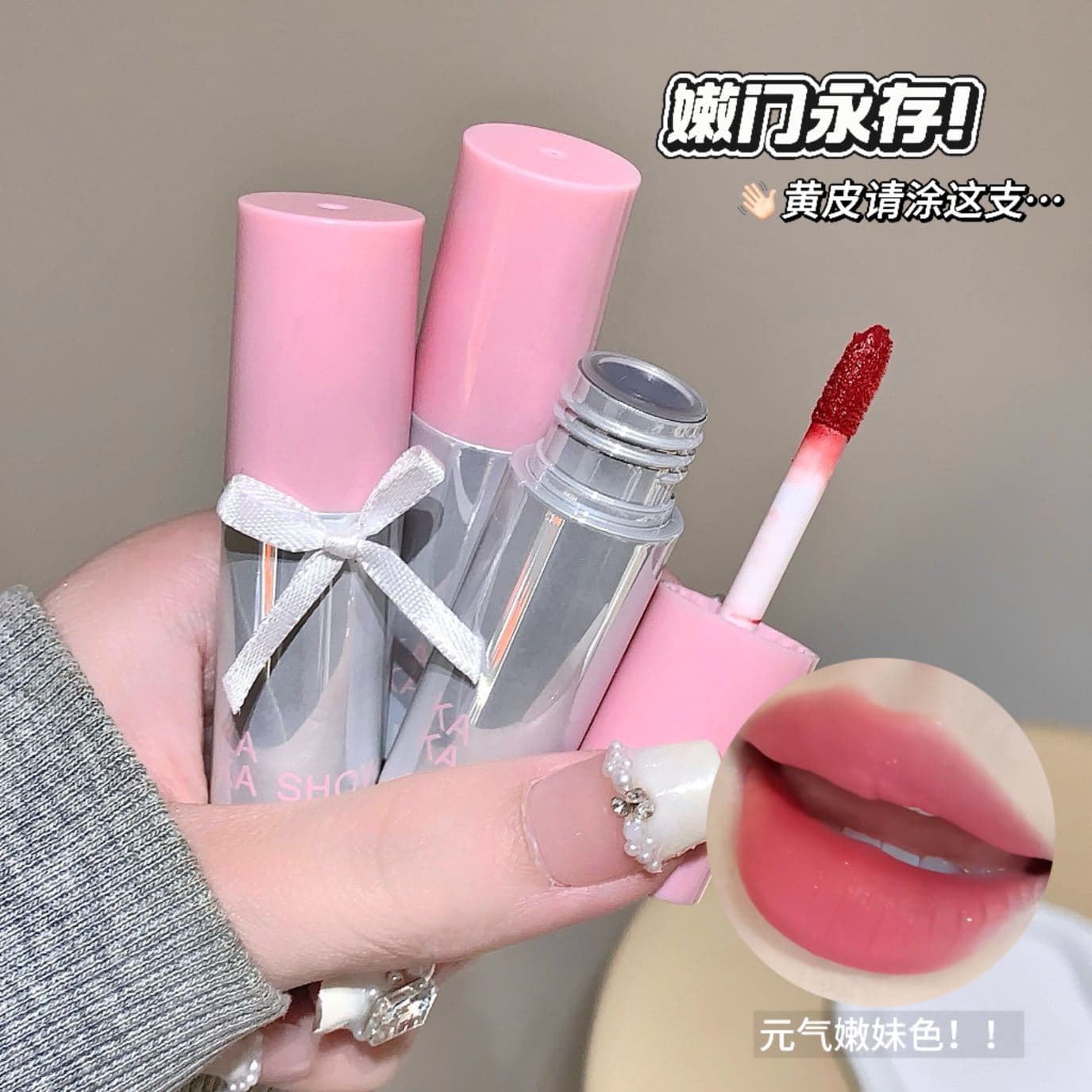 Kakashow Butterfly Series Lip Gloss Velvet Matte Waterproof