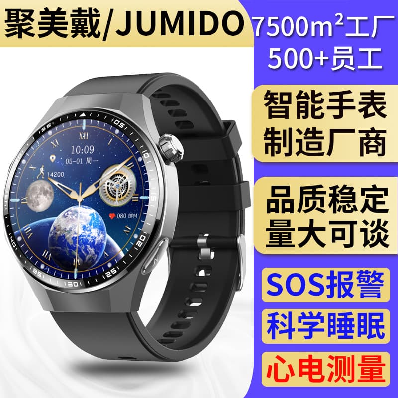 Cross-border F230 Smart Watch with Bluetooth Calling, ECG, Blood Oxygen, Heart Rate, Blood Pressure, Scientific Sleep Monitoring, SOS Alert
