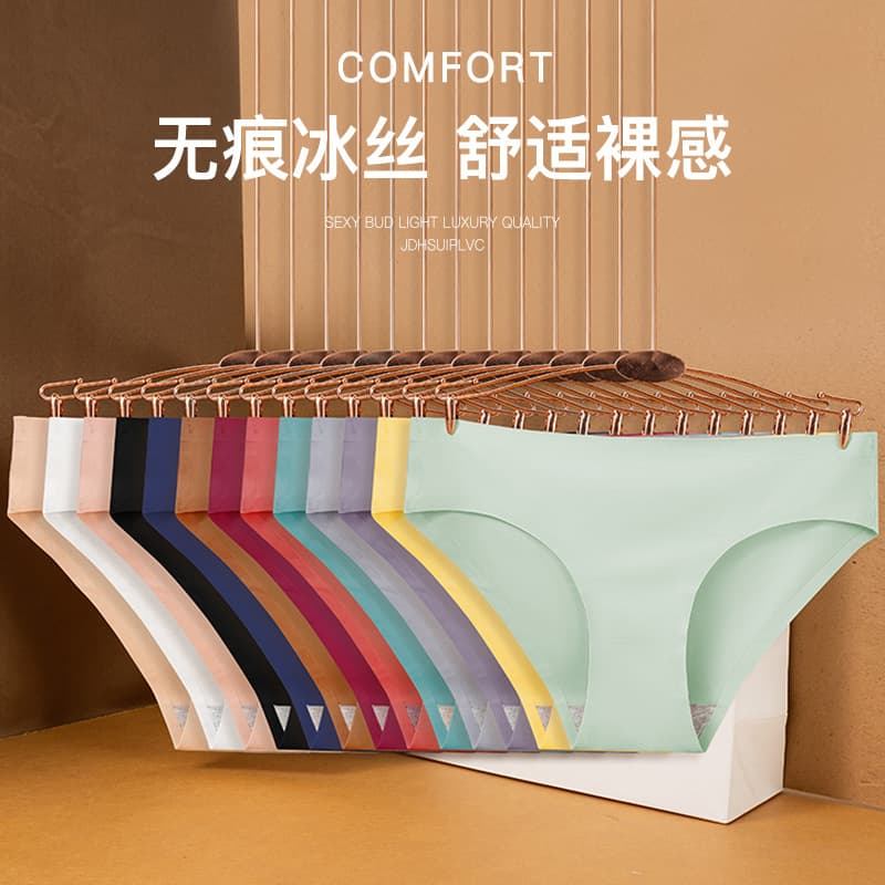 Hot Sale Seamless Underwear Ice Silk Mid and Low Waist Comfortable Breathable Pure Cotton Gusset Women's High Elastic One-Piece Briefs
