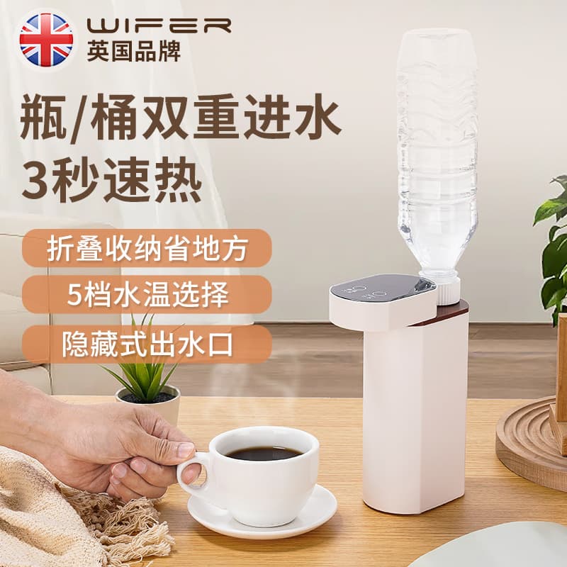 Portable Home Desktop Instant Hot Water Dispenser, 3-Second Hot Water, Travel Mini Small Pump, Instant Boil & Heat