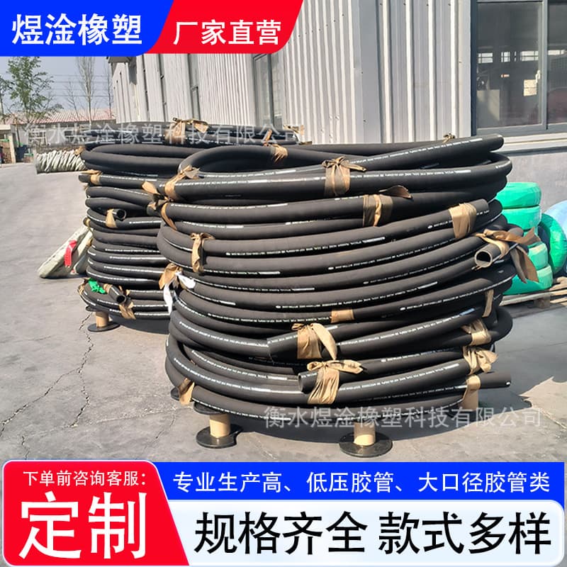 High-pressure hose assembly Hydraulic high-pressure oil pipe assembly Forklift excavator hose Steel wire braided high-temperature rubber hose