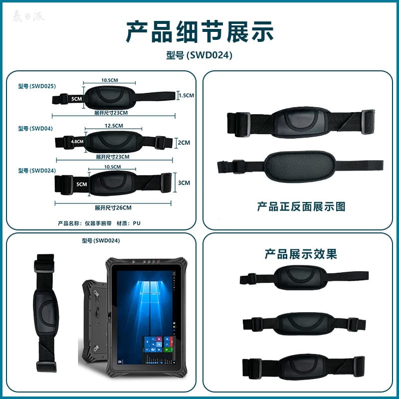 Shenzhen Custom + In-Stock Wholesale Camera Wrist Strap, Mobile Handheld Device Wrist Strap, Shoulder Strap, PDA Wrist Strap
