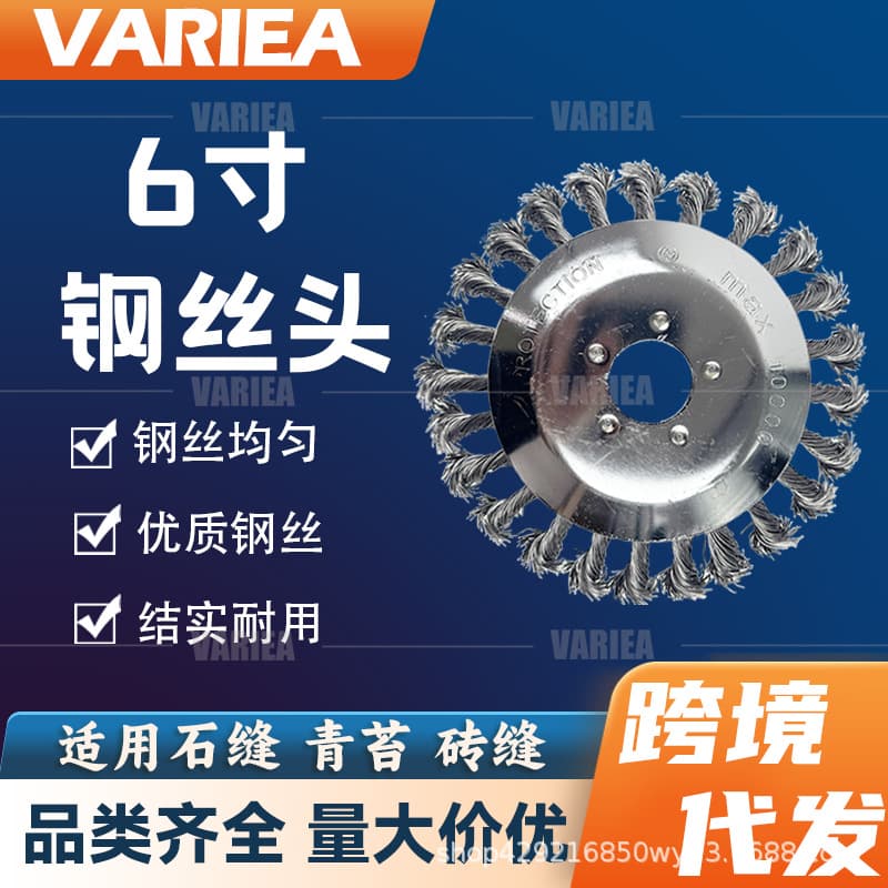 6/8/10-inch Steel Wire Weeding Wheel and Trimming Head – Garden Tool Accessories for Grass Trimmers