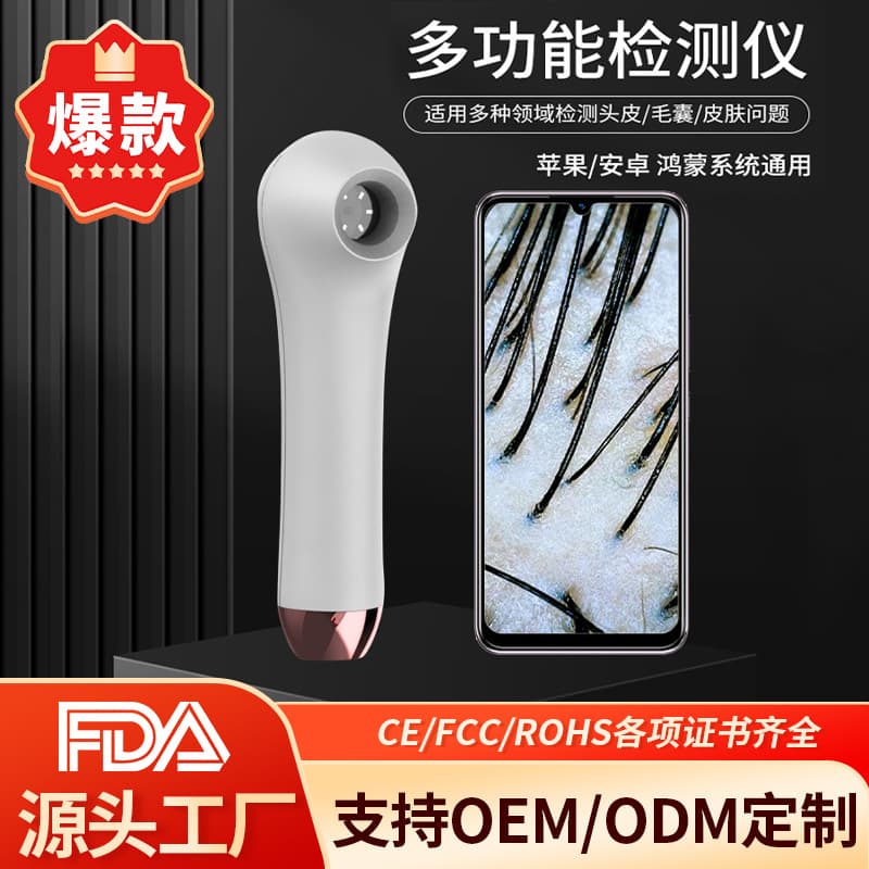 Cross-Border High-Definition Multi-Functional Scalp Follicle Skin Detector, Blackhead Pore Probe Skin Tester