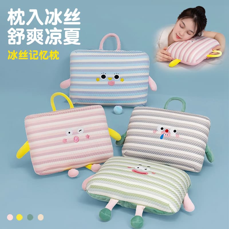 Ice Silk Nap Pillow Office Nap Essential Nap Pillow Student Small Pillow Lumbar Support Pillow Children's Pillow