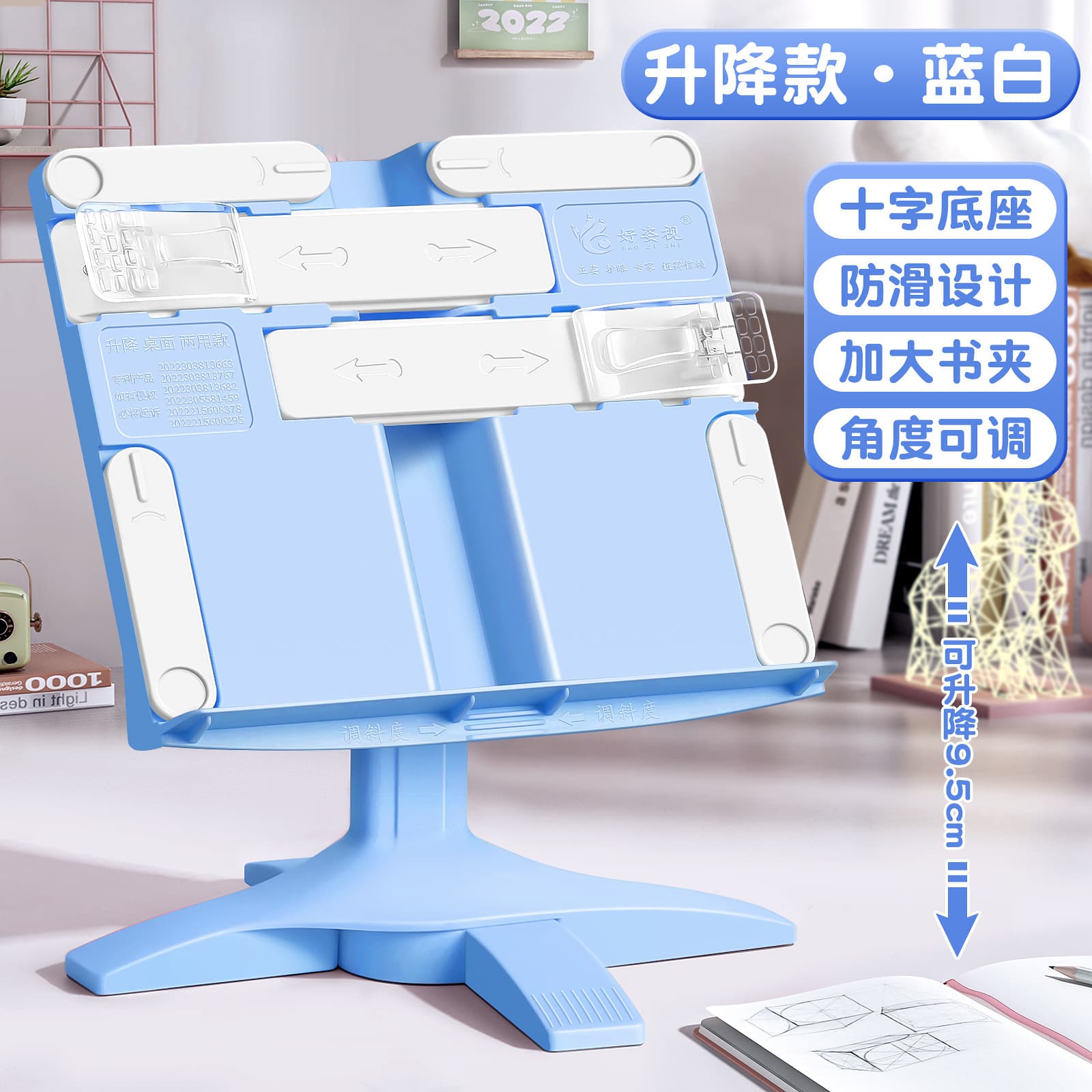 Student multifunctional reading stand desktop lifting adjustment study table study children's dormitory reading stand book stand