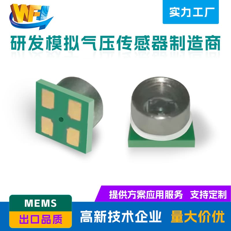 Supply WF152A Analog Air Pressure Sensor 200kPa Pressure Sensor Blood Pressure Meter Watch Sensor