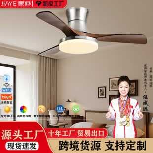 Vintage Style Fan Light Retro Quiet Ceiling Fan Light for Living Room and Dining Room, Minimalist Ceiling Fan Light with Strong Airflow