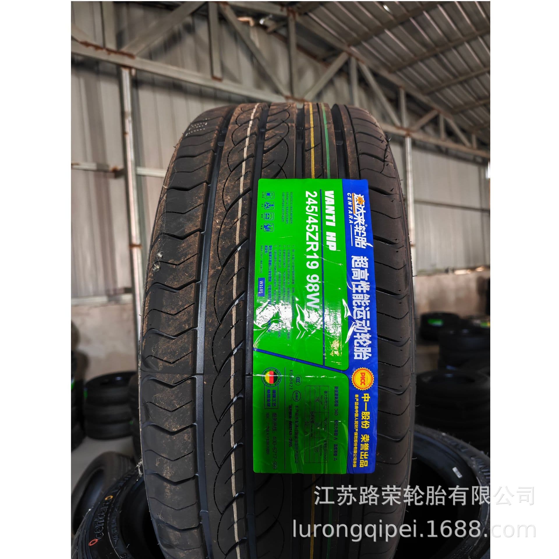 Sudala Comfort Silent Sport Tire 245/45R19 for Tesla Model S/Lincoln MKZ