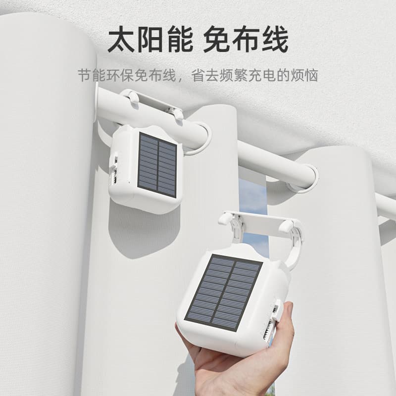 Electric Curtain Assistant Solar Track Roman Rod Companion Smart Speaker Voice Control Siri Voice Control