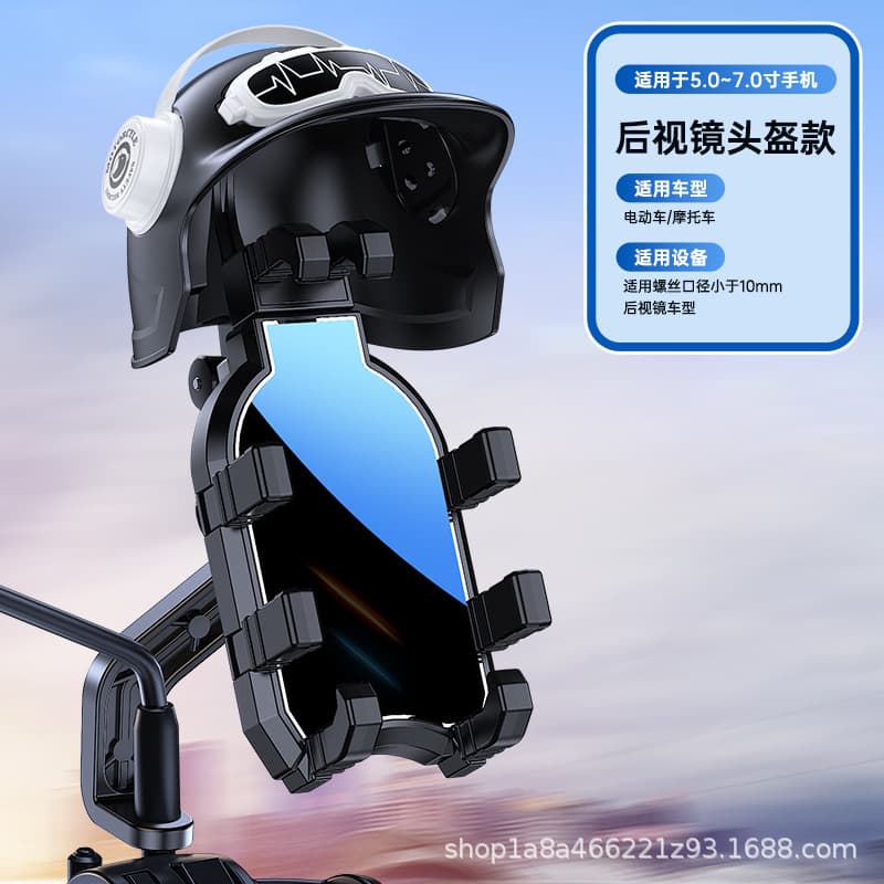 Motorcycle Phone Mount 8-Claw Shockproof Anti-Shake Waterproof Navigation Durable Stable Bracket for Motorcycles and Electric Scooters