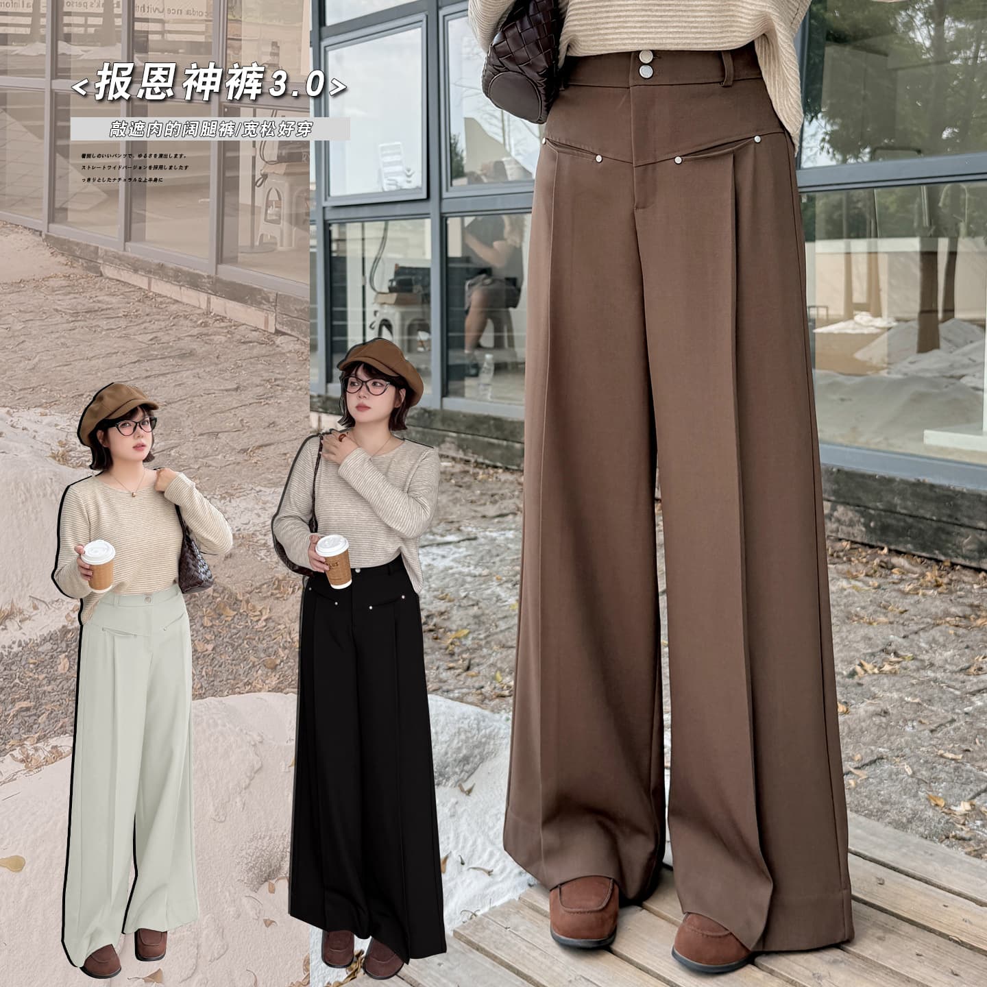 W1390 Xuanchen Slightly Curvy Plus Size Korean Style Drape Wide-Leg Pants Autumn/Winter Extended High-Waist Elegant Fashionable Long Pants for Women