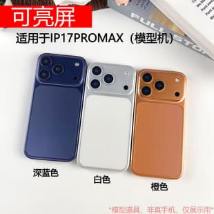 For new Apple 17 phone model iPhone 17 AIR 17promax dummy model with screen light-up
