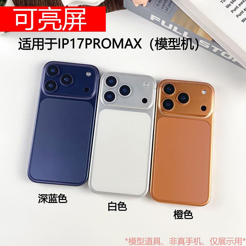 Suitable for the new Apple 17 mobile phone model iPhone17AIR 17promax mobile phone model machine with bright screen