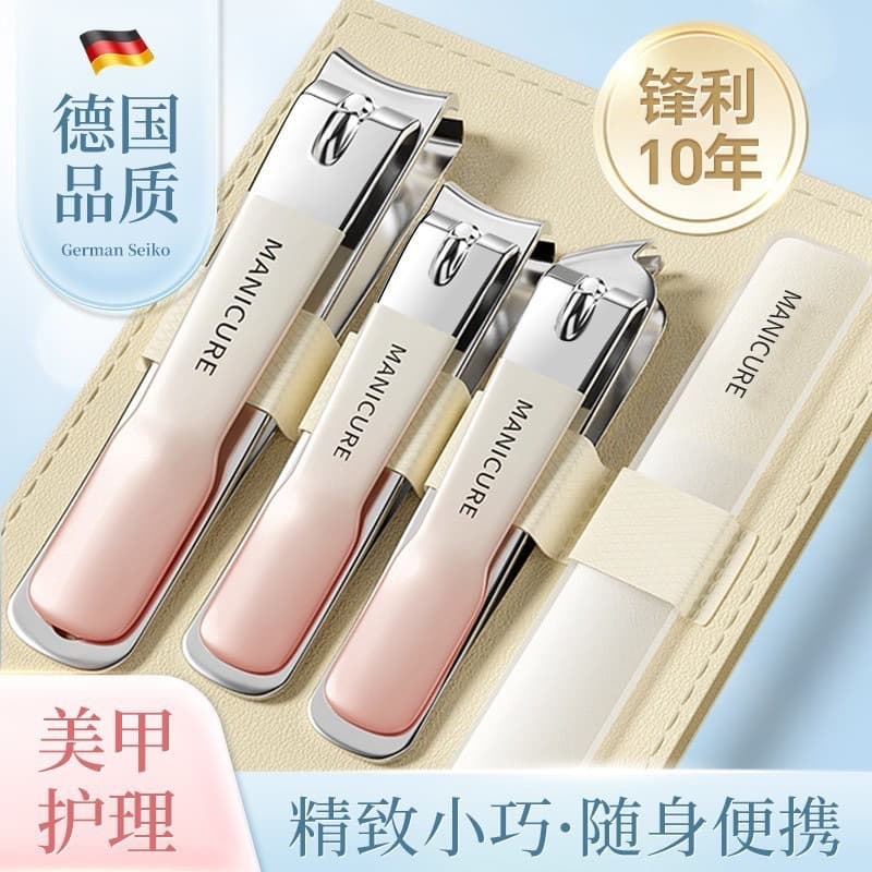 Douyin's same gradient nail clipper 4-piece set rotating bag high-end portable nail clippers oblique nail clippers manicure scissors