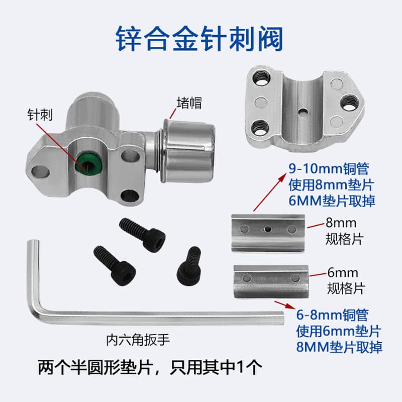 Refrigerant Piercing Valve for Air Conditioner HVAC BVP-31 Zinc Alloy Piercing Valve for AC, Refrigerator, Freezer Repair