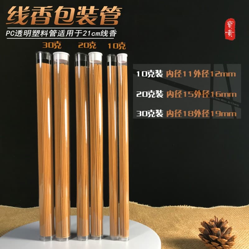 Factory PVC/PC Incense Stick Packaging Tube Transparent Acrylic Plastic Incense Tube Incense Container Brush Storage Packaging Tube with Lid