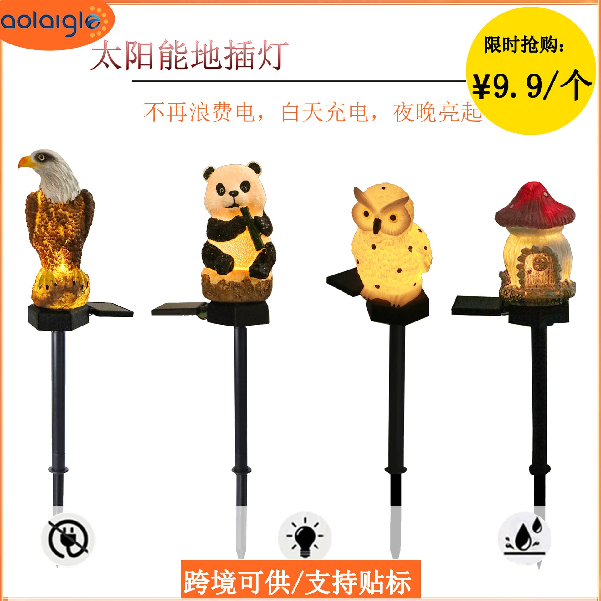 Cross-Border Outdoor Solar Creative Resin Animal Lawn Lamp Inserted into the Ground Small Park Courtyard Decoration Landscape Ground Lamp