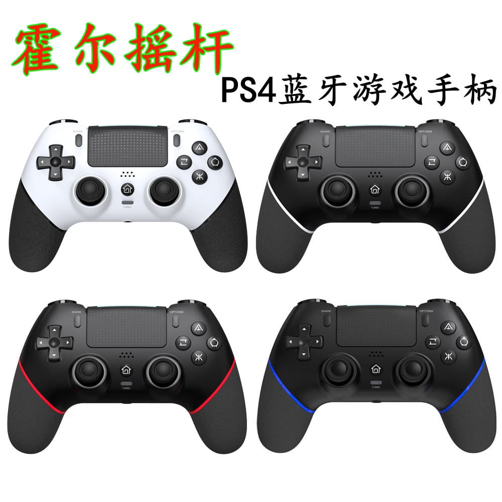 Hall Effect Joystick PS4 Wireless Bluetooth Gamepad with Macro Programming, Six-Axis Gyroscope, Vibration, and Turbo Function