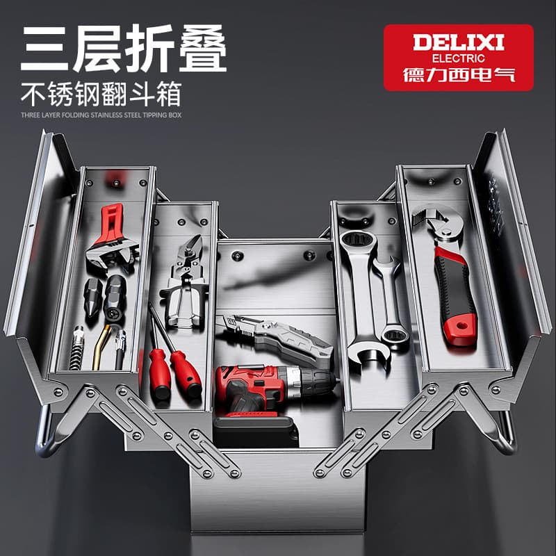 Delixi Electric Stainless Steel Tool Box Thickened Large Three-layer Foldable Handheld Portable Vehicle-mounted Storage Box