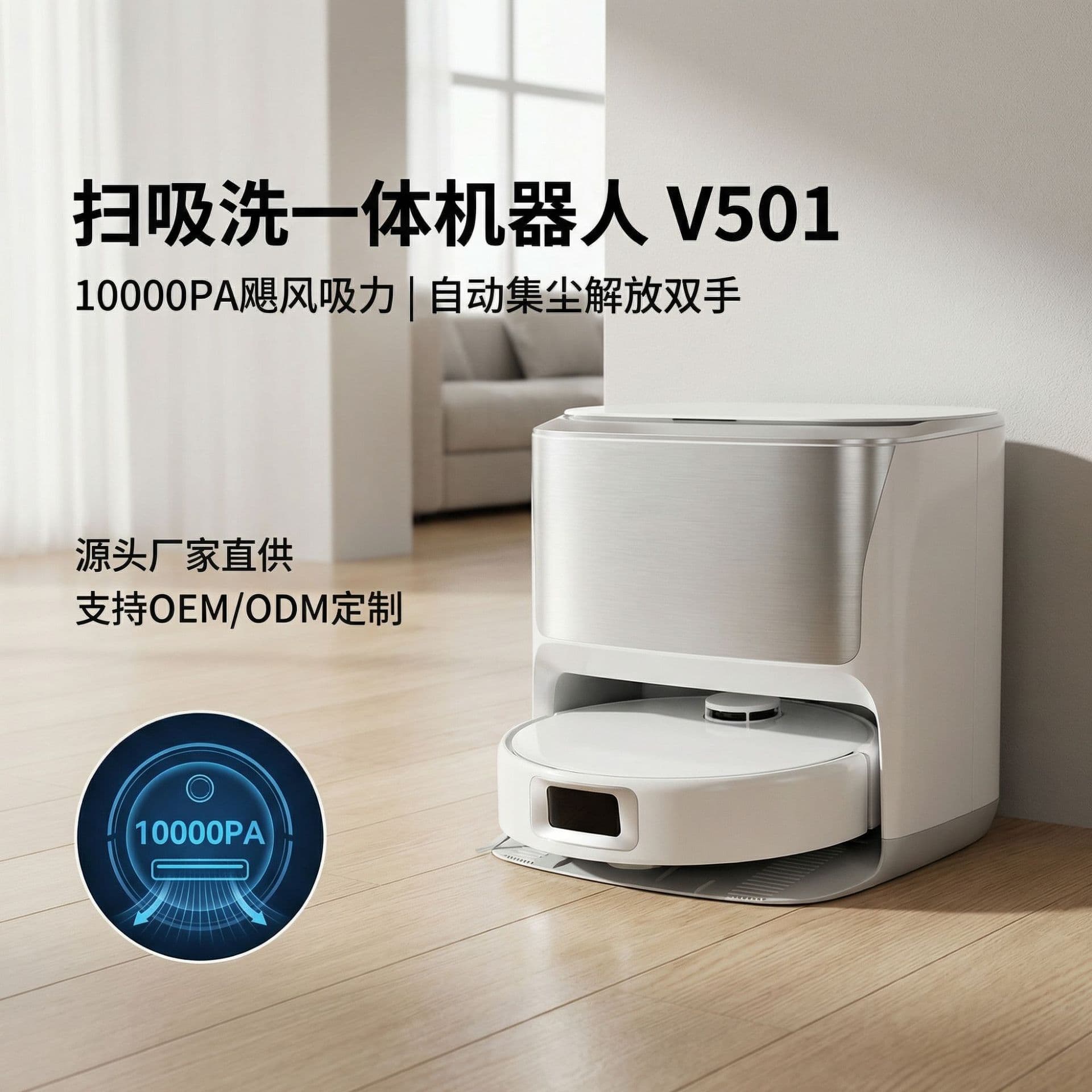 Cross-Border Smart Robot Vacuum, Home Automatic Sweeping, Suction, and Washing Integrated Self-Cleaning with Hot Air Drying and Strong Suction