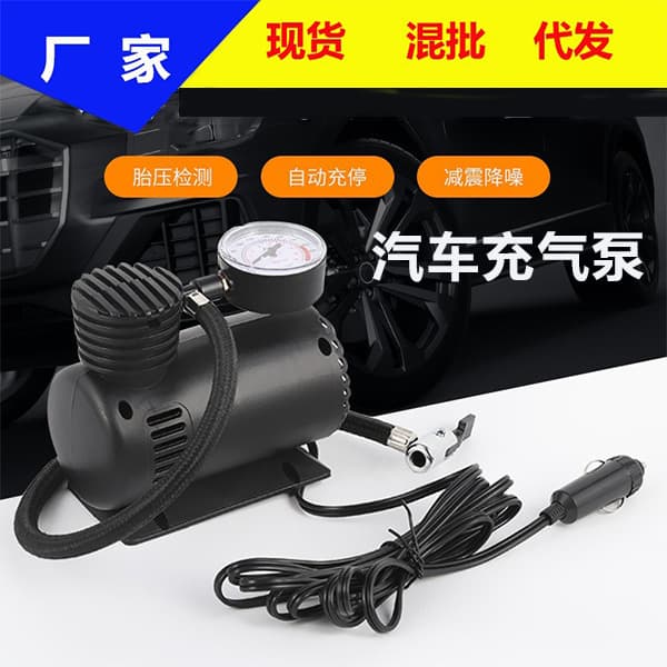 Car Tire Inflator Portable Small Car Tire High Pressure Air Pump Vehicle Mini Automatic Locomotive Air Pump