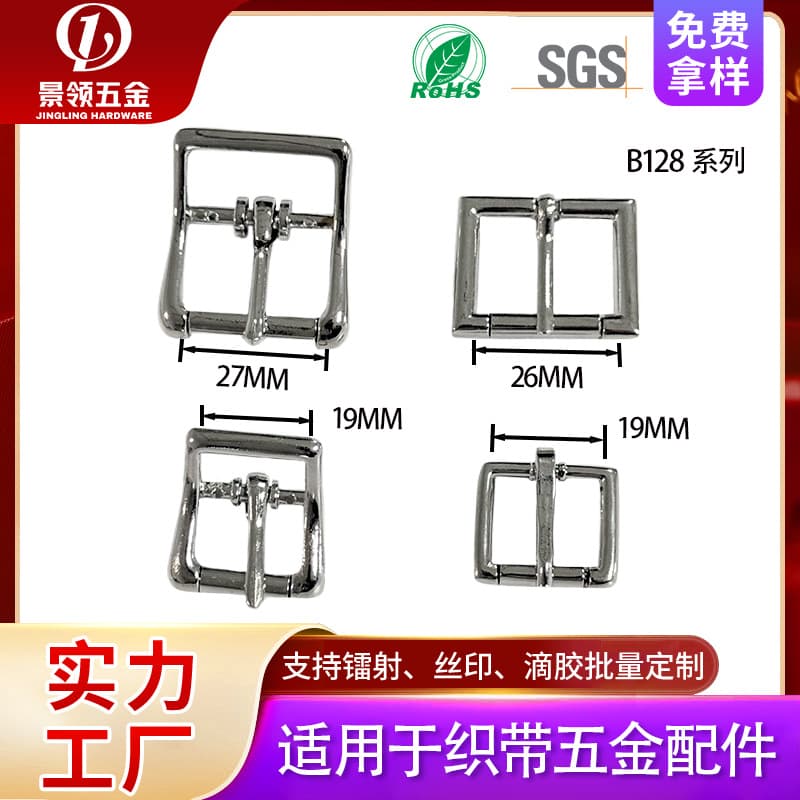 Handbag and Luggage Direction Buckle Die-cast Clothing and Bag Accessories Belt Adjustment Buckle Crossbody Bag Adjustable Buckle