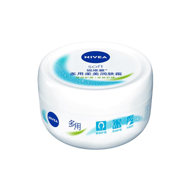 Nivea Moisturizing Lotion for Men and Women Soft Moisturizing Cream 100ml Face Cream Moisturizing and Nourishing Body Lotion for the Whole Body