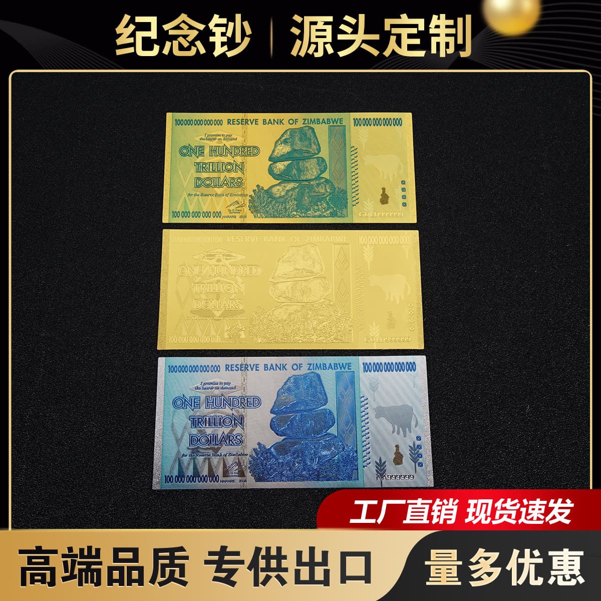 Customizable Gold Foil Commemorative Coins: PET Plastic Gold Foil Banknotes, Trump 100 Trillion Collectible Artwork