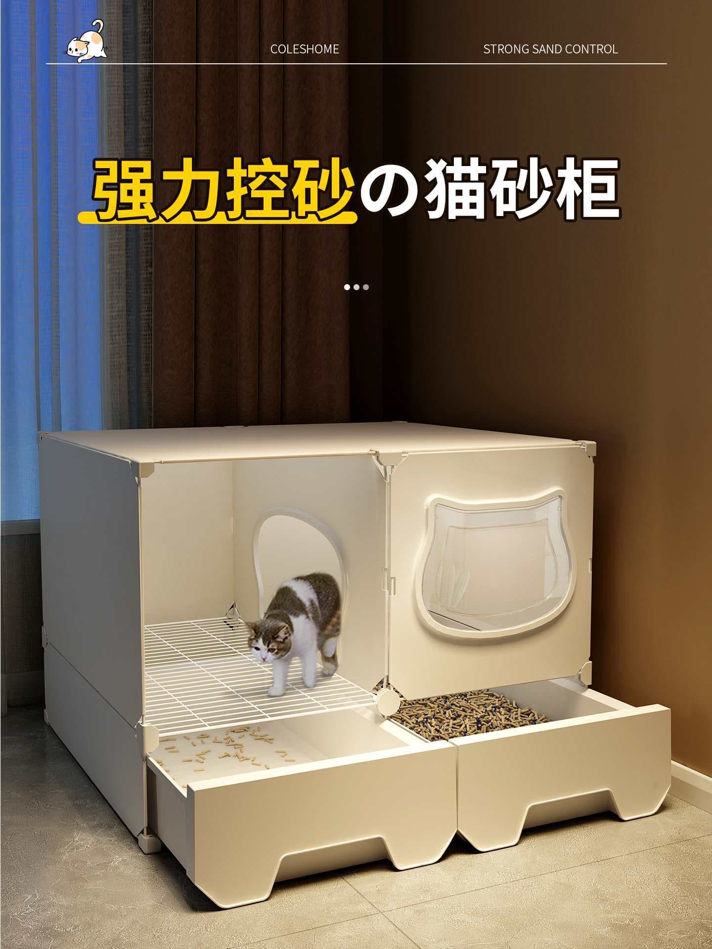 Cat Litter Cabinet Corridor-Type Litter Box Anti-Splash Semi-Enclosed Cat Toilet Anti-Litter Tracking Large Cat Litter Box