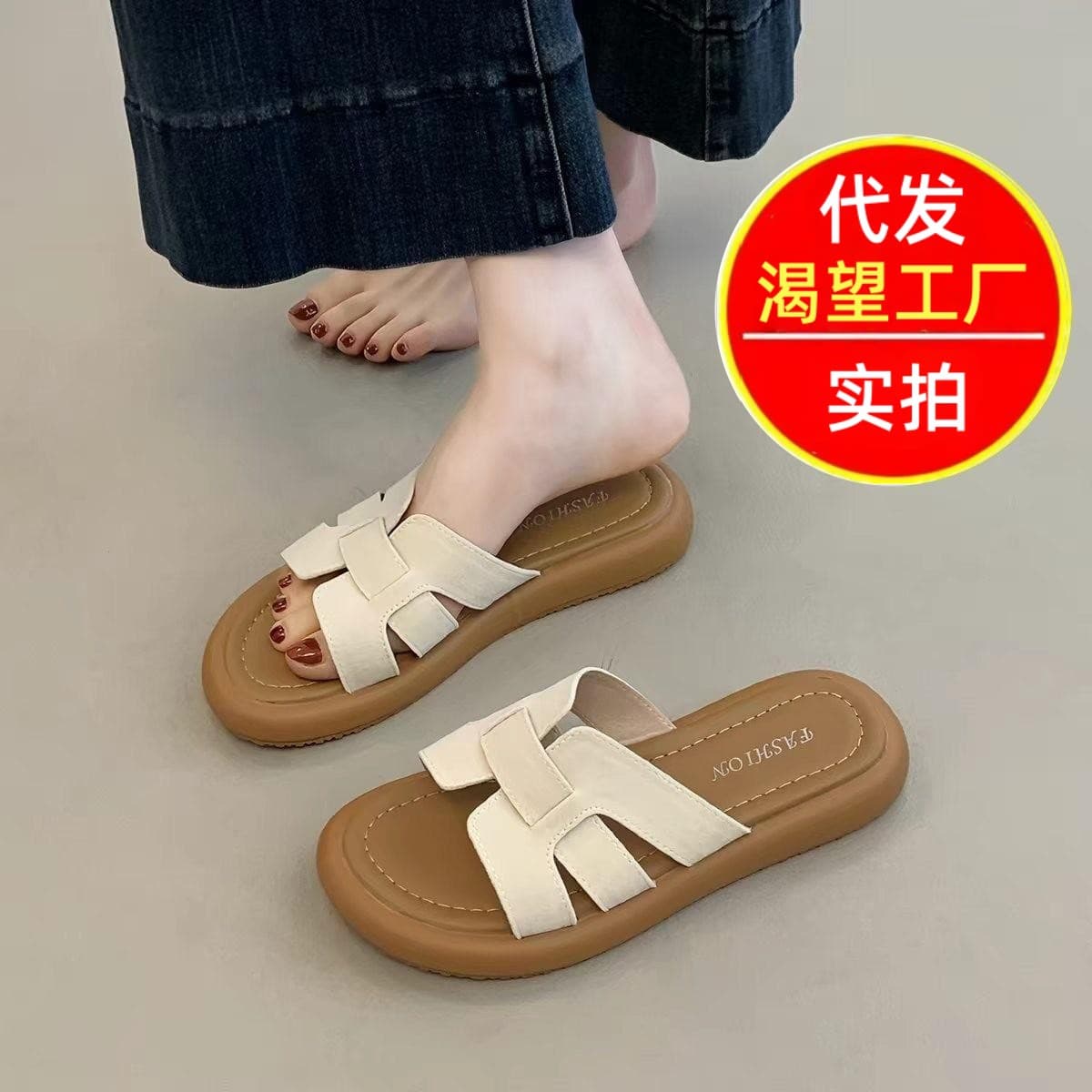 Slip-On Square Pattern Fashionable Thick-Soled Sandals for Women, 2026 Summer New Style Casual and Comfortable Flip-Flops