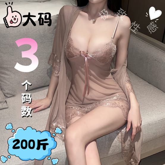 Taonai'er Plus Size Sexy Camisole Sleepwear Three-Piece Set Lace Lingerie Sheer Mesh Seductive Outfit
