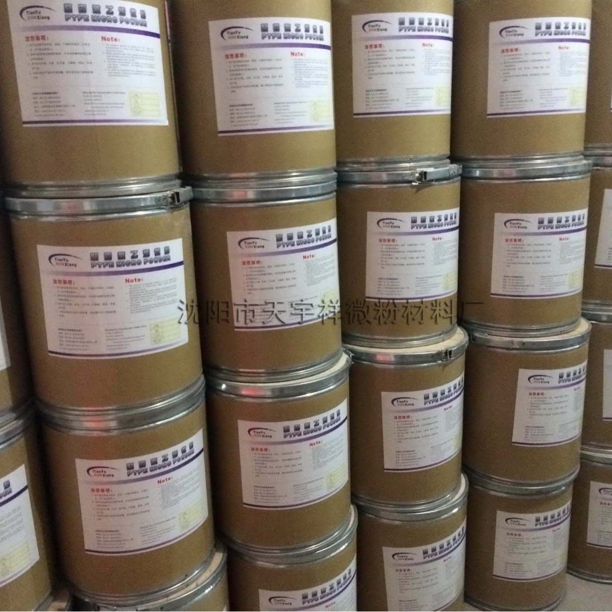 PTFE Micropowder—B06, Plastic, Rubber, Coating, Paint, Ink Wear-Resistant Lubricating Additive
